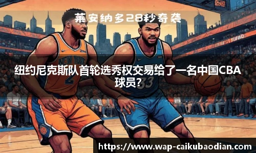 香港彩库宝典官方app